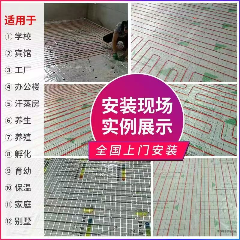 龙海 石墨烯电地暖公司哪家好？售后保障深度解析